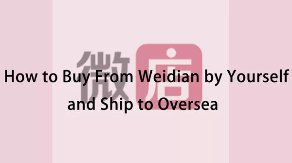 How to Buy From Weidian by Yourself and Ship to Oversea (No Weidian Agent Needed!)