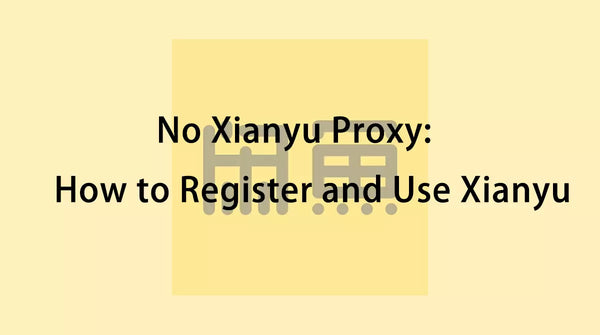 How to Place Orders on Xianyu (Self-Ordering & Using a Xianyu Proxy)