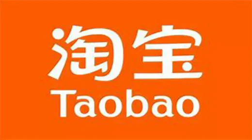 Taobao Consolidated Shipping to HongKong